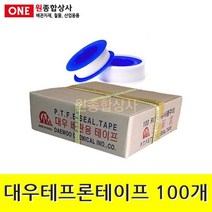 대우 테프론테이프(국산) 100Roll 수도 배관 자재 부속