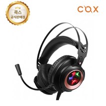COX 헤드셋 CH60 SOUNDPLUS 리얼 7.1/진동 블랙