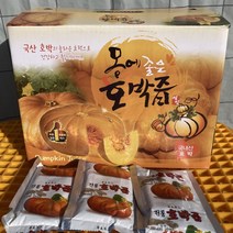 2022 NEW 호박즙 가마솥으로 달인 100%원액 직접재배 엑기스 (120ml x 50포)
