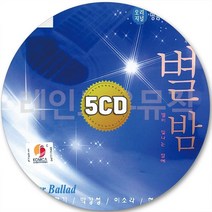5CD 발라드 이소라 들국화 이현우 윤상 명품 이승철 김조한 푸른하늘 김현식 CD 5장 노래 가요