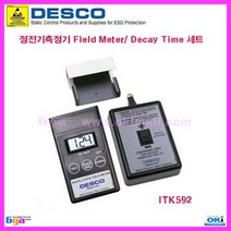 [DESCO] 정전기측정기/필드메타(Field Meter)/ITK592