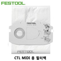 JH+FESTOOL 페스툴 필터백CTL MIDI 전용/498411/ 5개포장_S/N:40+10A482 ; 페스툴 집진기 필터백 먼지주머니 집진기주머니 CJN21A4