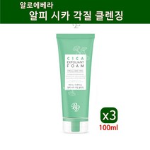 알피 시카 각질 클렌징 클렌징폼 약산성 폼클렌징 모공 딥 클렌저 저자극 식물유래 세안제 당김없는 촉촉한 순한 유수분밸런스 피부 진정 보습 알로에베라잎 히알루론산 녹차 캐모마일 추천, 3개, 100ml