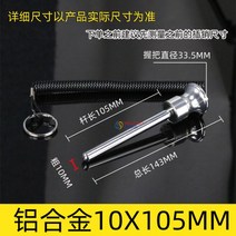 드랍세트핀 드롭핀 헬스장 웨이트 피트니스 장비 머신 머신 케이블, 노블 실버 10 105