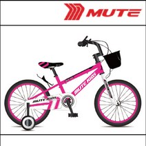 뮤트 키즈 16인치 18인치 프리스타일 어린이 보조바퀴 자전거, 핑크16인치(95%셋팅및조립배송)