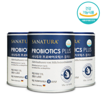 독일 신 프로바이오틱스 100억 CFU 섭취가능 생유산균 락토바실러스 애시도필러스 비피도 락티스 생존유산균 lgg유산균 프락토 올리고당 장내균 신바이오틱스 슈퍼프리프로바이오틱스, 3통, 125g