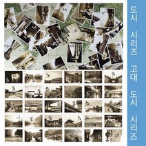 [YUNDI] 왈가닥스 클로드모네 엽서 30종 Hebei Yundi Technology Co. Ltd, M3045 한 사람, 한 도시, 한 세트 (30P)