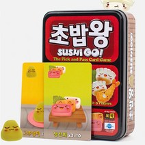 신나는 초밥요리 대결 초밥왕 틴케이스(12개) DTU게임