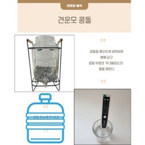 알카리환원수 천연 암반수 탈취 알칼리 육각수 이온 일라이트 견운모 정수기 원석 콩돌 물 미네랄 워터, 1개, 1개
