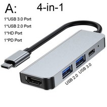 도킹스테이션 외장하드 하드도킹 워크스테이션USB C 허브-HDMI 호환 Rj45 100M 어댑터 OTG 썬더볼트 3 도크, 05 4 IN 1 mode A
