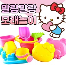 복돼지마켓 모래놀이 도구 세트