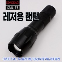 레저용 랜턴 손전등 자전거 후레쉬 랜턴 18650 산악랜턴 자전거랜턴 후레쉬 led라이트 야간조명 줌라이트