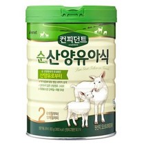 아이배냇 컨피던트 순 산양유아식 2단계 800g 3개, 상세내용참조, 상세내용참조