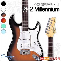 스윙일렉기타G SWING Guitar R-2 Millennium 밀레니엄, 스윙 R-2 Millennium/WH(M)