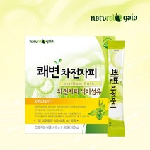 위드헬스 내츄럴 쾌변 차전자피 가루 분말 식이섬유 다이어트 변비 6g x 30포 질경이효능 변비해결, 5g x28포