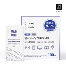 아빠마음 안경닦이 렌즈클리너 향균 티슈 1박스 100매, 단품