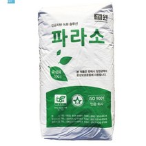인공토 퍼라이트 100L - 옥상녹화용 경량토 인공흙 인공토양 퍼라이트 화분용 수목식재용