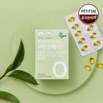 쁘띠앤 국민 오메가 1개월 식물성 rTG 비건, 1개, 550mgx60캡슐(33g)