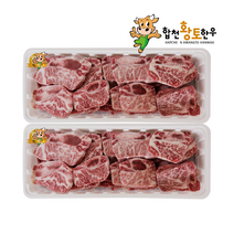 합천축협 합천황토한우 1++등급 갈비세트 (900g x 2팩 1.8kg)