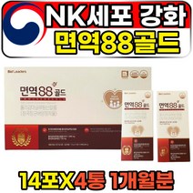 NKCELL 피지에이케이 폴리감마글루탐산칼륨 면역88 14포 4통 4주분 식약처인증 면역력 증진 강화 PGA-K 영양제 엔케이세포 바이오리더스 부모님 할아버지 할머니 추천 효능, 4개