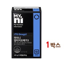식약처인증 알티지 오메가3 rtg 오일 기름 액체 코팅 캡슐 식용 기름 퓨어 부스터 3세대 EPA DHA 작은 오매가쓰리 식약청 인정 프리미엄 혈행관리복합식품 건강기능식품, 1박스