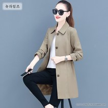 트렌치코트 여성 일찍이 봄가을 키 작은 사람 어텀 무드 고급 유행 뉴타임즈 A11