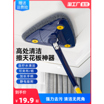 대걸레 밀대 짜는기계 짤순이 마포 청소 천장 업소용, 블루 천3장