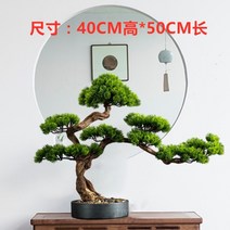 대형인조나무 인조소나무 야외정원꾸미기 실내조경 꾸미기 소품, O.그린C(소)