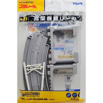 Takara Tomy-토미카 프라레일 트랙 신칸센 트랙마스터 플라스틱 레일 기차 액세서리 곡선 스트레이트 블록, 27 R-27