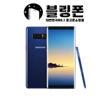 갤럭시 노트8 공기계 중고폰 유심옮기면개통, S급, 오키드그레이