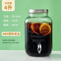 물 음료 디스펜서 차 주스 용기 야외 냉수 카페 캠핑, A