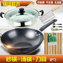 3구인덕션 3구인덕션 대용량 전기밥솥 볶은냄비 인덕션 식기 세트 7-10인분 3500와트 화로 풀세트, 기본, T02-뚝배기국냄비식칼도마