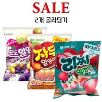오리온 자두알맹이 216g + 리찌알맹이 216g + 포도알맹이 216g 6p 대용량 젤리 2개 골라담기, 자두알맹이216g 1개+자두알맹이216g 1개