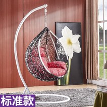 흔들그네 마당 카페 스윙 테라스 요람 라탄, 12. 클래식 흑백+방석+카펫