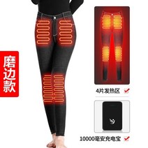 핫바지 작업복 열선 USB 우모복 깔깔이 깔 겨울 바지 낚시 골프 방한 핫팩 40대 50대 부모님선물 팬츠