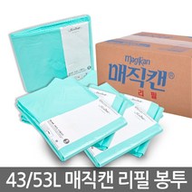 매직캔 휴지통 리필모음, 09_M400리필◆400R5B→43/53L리필/15mX5개