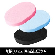 발롱뷰티 스파출라 소 중 대 노랑 피부미용재료, 1개, 해면13T블랙