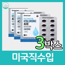 엔젯오리진 데일리 모이스처 히알루론산 피부보습 60캡슐 콜라겐 피쉬 펩타이드 비오틴 저분자 건강기능식품 남성 여성 촉촉한 먹는영양제 미국직수입 곤약감자추출물 식약처 인증, 60캡슐  x 3개