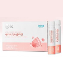 정품 1+1 애터미 이너콜라겐 350ml (25ml x 14병) 총 28병