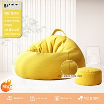 가죽소파 1인 3인 4인 모던 거실 패브릭 2인 게으른 소파는 침실 침대 옆 타타미 콩 가방 작은 소파 발코니 캐주얼 거짓말 뒷 의자에 누워, 110x130cm 권장 펀드 권장 높이 ≤185, C