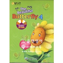 UCAN ENGLISH The Beautiful Butterfly 4 (CD 포함), 상품상세설명 참조, 상품상세설명 참조, 상품상세설명 참조