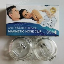 코골이 방지 링 반지 케이스 포함 야간 수면, 해외배송 (약2주), 상자 style2를 가진 2pcs