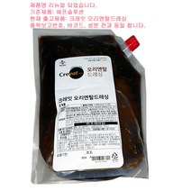 백설 오리엔탈드레싱 2kg 1개 [식당용]