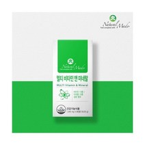 네츄럴메이드 멀티 수험생 임산부 종합 미네랄 올인원 이뮨 면역 성인 부모님 영양제 5통