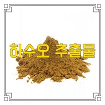 소율국제 하수오 고농축 추출물 분말, 20:1, 200g, 1개