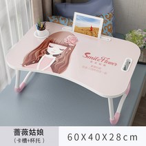 해외 침대 작은 테이블 소녀 심장 접이식 컴퓨터 책상 기숙사 학생 게으른 책상 침실 앉아-135259, 01.장미 소녀