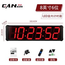 달리기 기록 측정기 체력장 육상 스프린트 체대 입시 경찰 소방 교정 체력 학원, P. 8인치 6비트