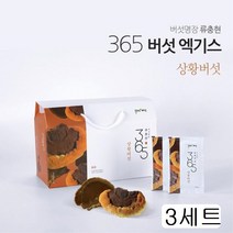 장수상황버섯 진액 자연균사체 발효 상황버섯 분말 미생물 발효 린테우스 항산화 nk 면역세포 활성화 베타글루칸 히스피딘 음식 면역력강화 베타글루칸영양제, 3