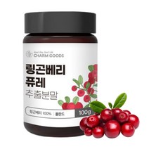 100% 링곤베리 원액 퓨레 100g 폴란드산 주스 추출 분말 가루 링곤베리잼 폴리페놀 트립토판 링곤베리나무 궤르세틴 레스베라트롤 슈퍼푸드 케르세틴 라스베라트롤, 1박스