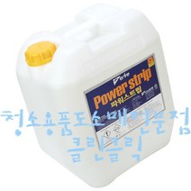 파워스트립_18.75L/바닥왁스제거제/바닥세척세제